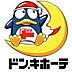 周辺：ドン・キホーテ　上野芝店 460m
