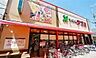 周辺：食品館アプロ堺香ケ丘店 690m