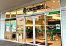 周辺：りそな銀行 泉北とが支店 680m