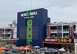 周辺施設の画像