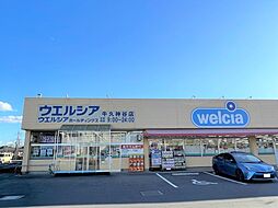 周辺施設の画像