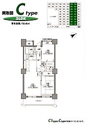 鶴見イーストリバー 2LDKの間取図画像