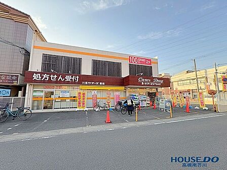 ケアーズドラッグ川添店 120m