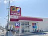 周辺：サンドラッグ高槻城南町店 860m