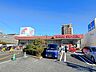 周辺：万代高槻富田丘店 520m