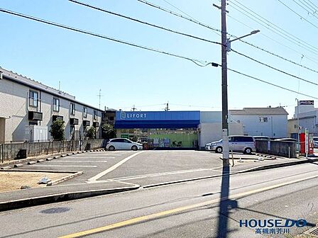 ライフォート富田東店 80m