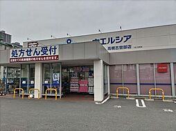 周辺施設の画像