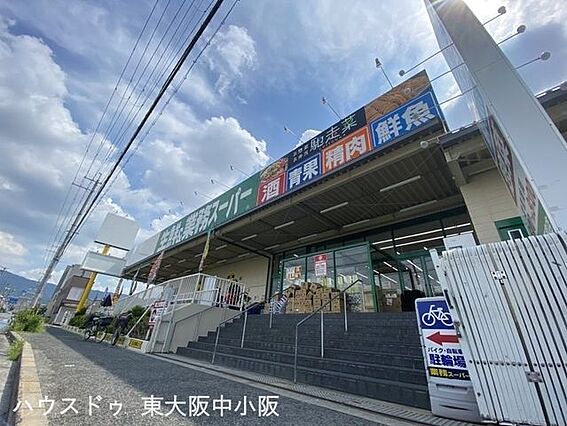業務スーパー玉...
