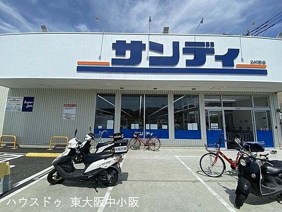 サンディ東大阪...