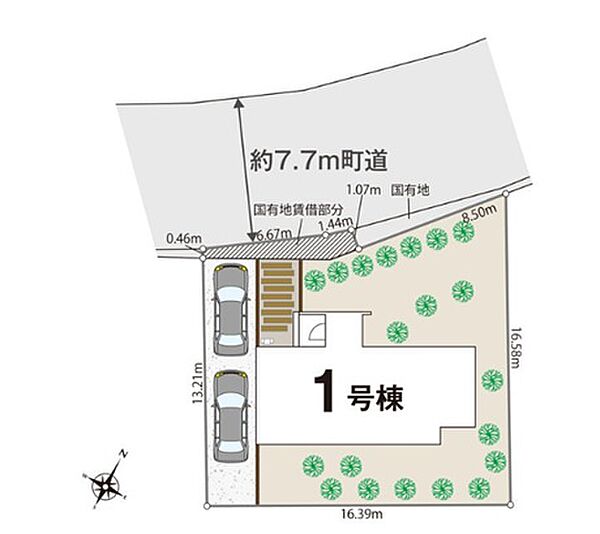 その他を拡大表示