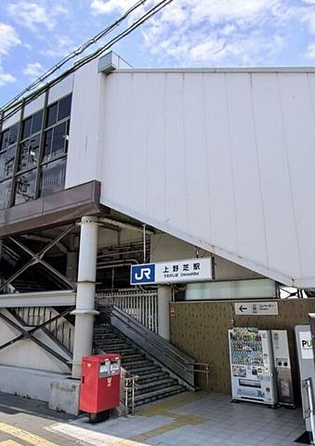 ＪＲ阪和線　上野芝駅 1090m