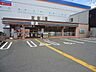 周辺：セブンイレブン堺長曽根町南店 180m