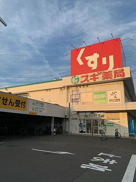 スギ薬局新金岡店営業時間9:00~22:00 980m