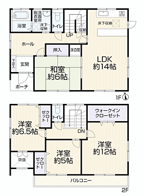 間取り 伊勢崎市西久保町１丁目　中古住宅