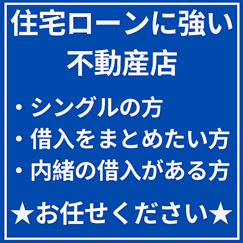 リビング/ダイニングを拡大表示