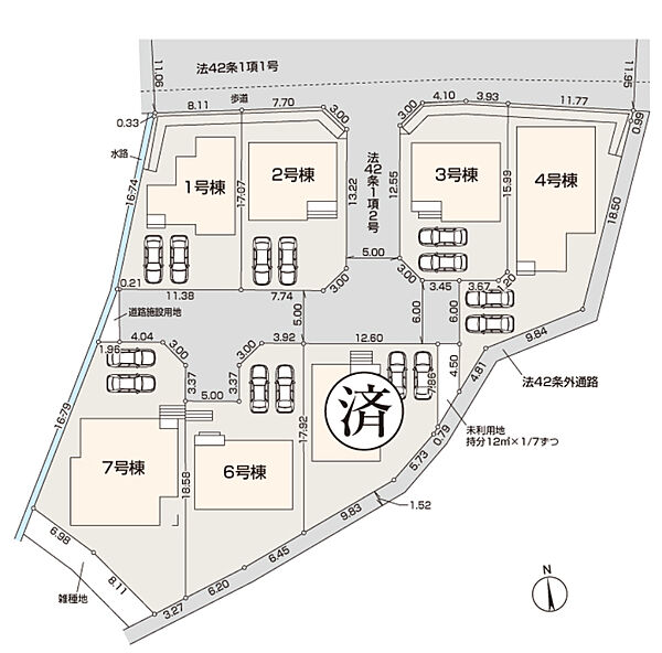その他を拡大表示