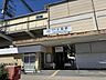 周辺：河内小阪駅 1080m