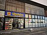 周辺：マツモトキヨシ若江岩田駅店 400m