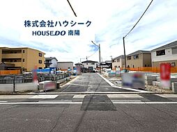 ブルーミングガーデン 港区春田野2丁目 全8棟