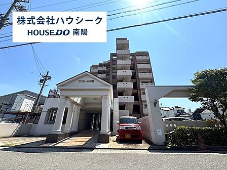 住宅ローンのご相談だけでもOK!不動産のことなら、見るだけOK!聞くだけOK!のハウスドゥ南陽へ♪