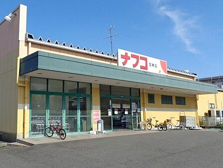 ナフコ宝神店 500m
