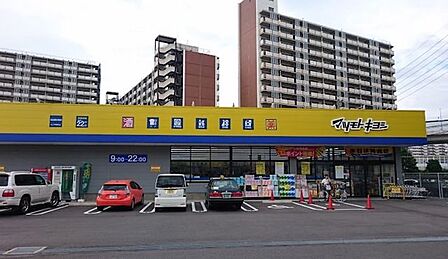 マツモトキヨシ　名古屋木場店 1100m