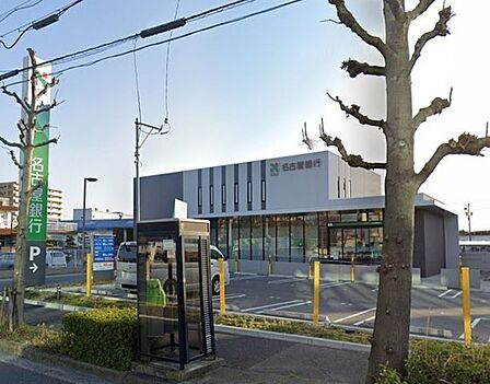 名古屋銀行　稲永支店 350m