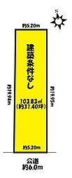 春日井市上ノ町1丁目 売土地