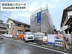外観の画像