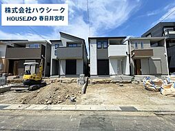 外観の画像