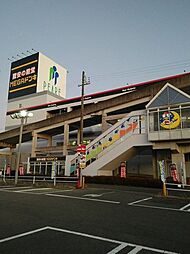 周辺施設の画像