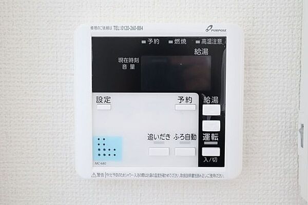 室内を拡大表示
