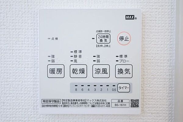 室内を拡大表示