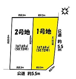 春日井市高森台6丁目 全2区画
