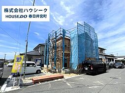 外観の画像