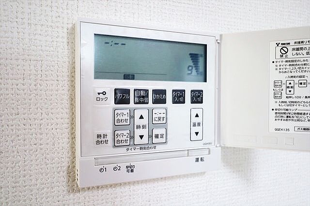 設備 名古屋市西区稲生町4丁目