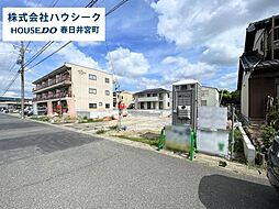 外観の画像