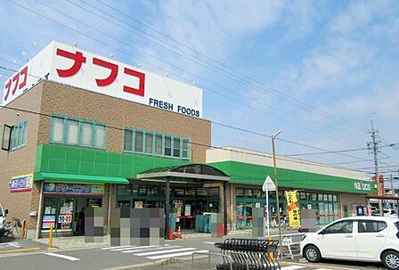 ナフコトミダ中央店 650m