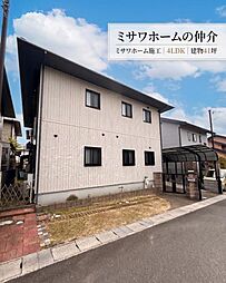 さつき台2丁目 ミサワホーム中古住宅