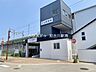 周辺：別府駅 580m