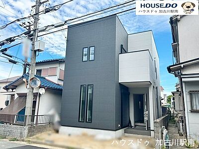 外観:☆JR【東加古川駅】まで徒歩約12分☆ 外観:☆JR【東加古川駅】まで徒歩約12分☆