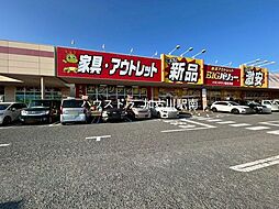 周辺施設の画像