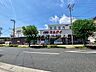 周辺：マルアイ　東加古川店 1350m