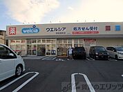 ウエルシア吹田原町店 徒歩16分。 1220m