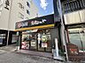 周辺：松のや天神橋六丁目店（松屋併設） 徒歩8分。 640m