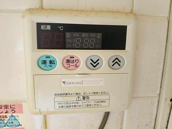設備を拡大表示