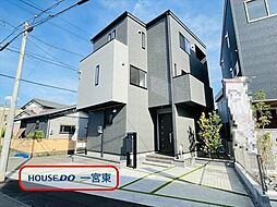今伊勢町宮後　全4棟　A号棟　未入居一戸建て