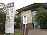 周辺：三輪産婦人科小児科　診療時間9時から12時、17時から20時。話、インターネットの両方でご予約することができます。予約は24時間受け付けております 1070m