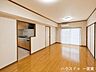 リビング/ダイニング：※居住中につき室内をCGにて家具消しをしたものです。明るく開放的なリビングは気持ちも爽快になります。気持ちの良い朝を家族で迎えることができ、良いスタートが切れそうです。