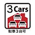 設備：その他設備